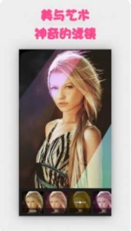 手机照片拼图免费ios版