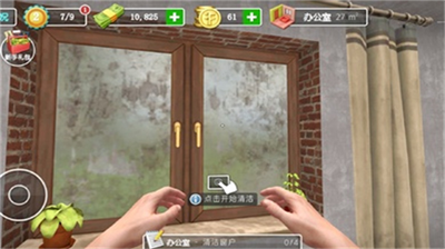 家居设计无限金币钻石中文版安卓app下载安装