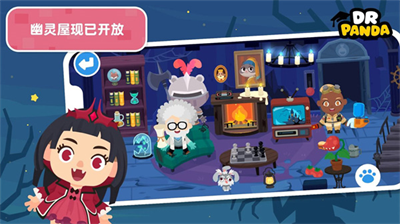 熊猫博士小镇2024最新完整破解版安卓版最新版