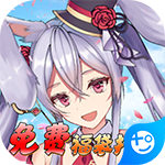 无境军团最新2024下载