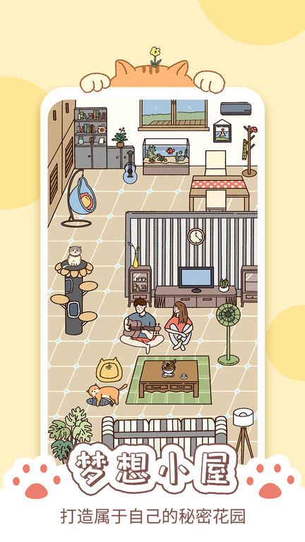 卡普喔2024免费下载手机版