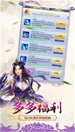 乾坤万劫手机下载免费版