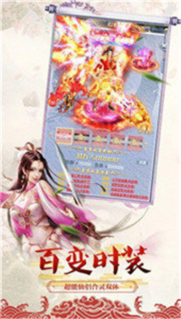 乾坤万劫手机下载免费版