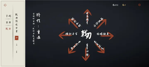 弈剑行app最新版下载