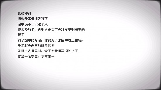 轮回的意识游戏免费下载