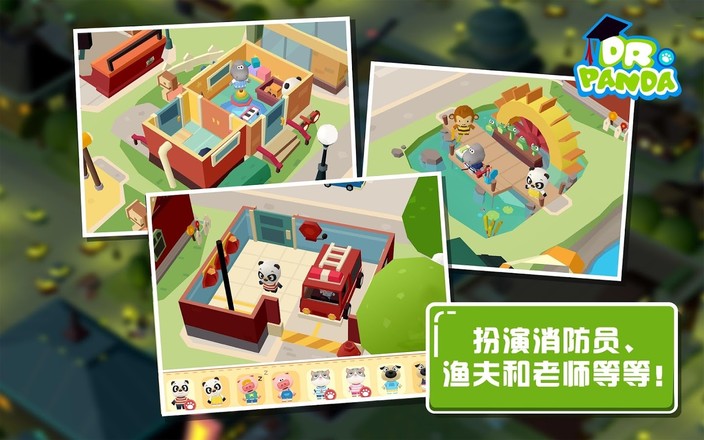 胡帕城市2最新下载免费版