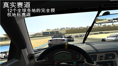 真实赛车3无限金币版2024安卓最新下载