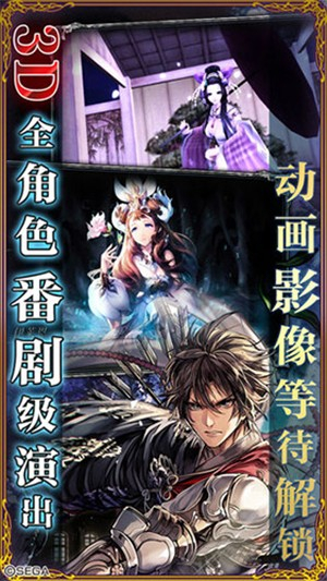 零之逆转内购破解版手机免费下载