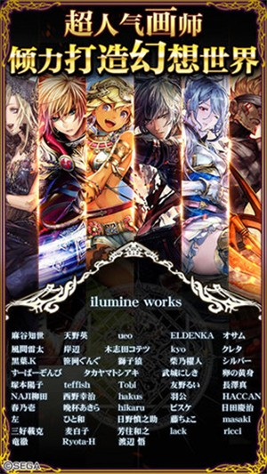 零之逆转内购破解版手机免费下载