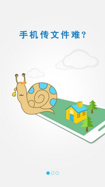 极速投屏最新2024安卓下载