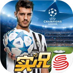 实况俱乐部免费版苹果版