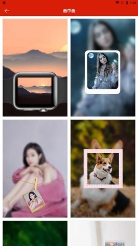 图片九宫格苹果版