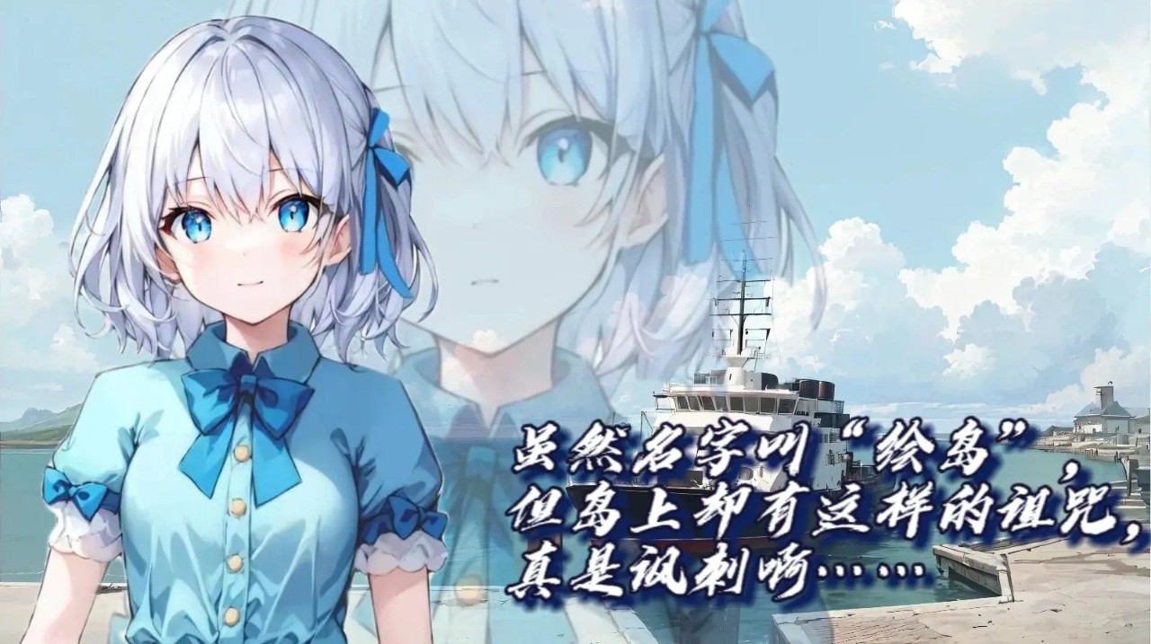 绘岛苹果免费下载