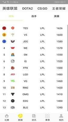 快手电竞app安卓下载安装