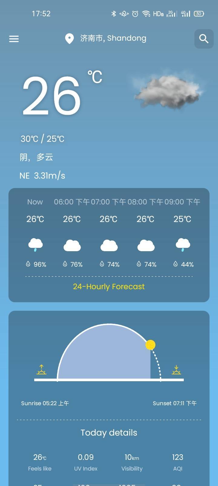 轻柚天气手机免费版