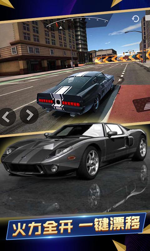 终极模拟赛车ios版下载安装