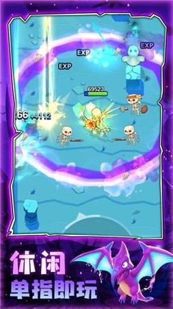 毒箭王者免费版苹果版