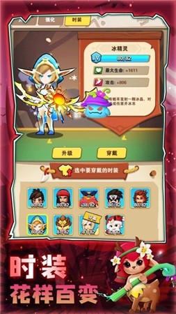 毒箭王者免费版苹果版