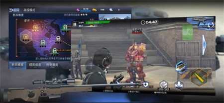 战场射击精英下载苹果版