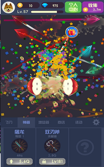 天天飞刀ios免费下载