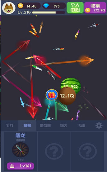 天天飞刀ios免费下载