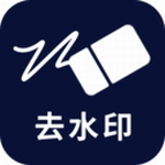 视频去水印大师app2024下载安卓版