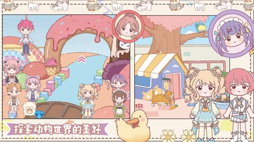 樱花梦幻庄园版本2024版本下载安装