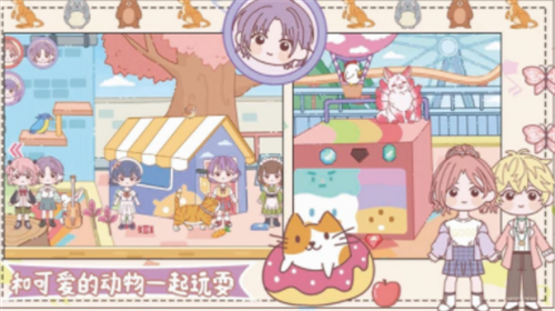 樱花梦幻庄园版本2024版本下载安装