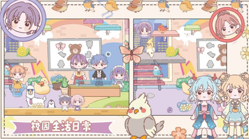 樱花梦幻庄园版本2024版本下载安装