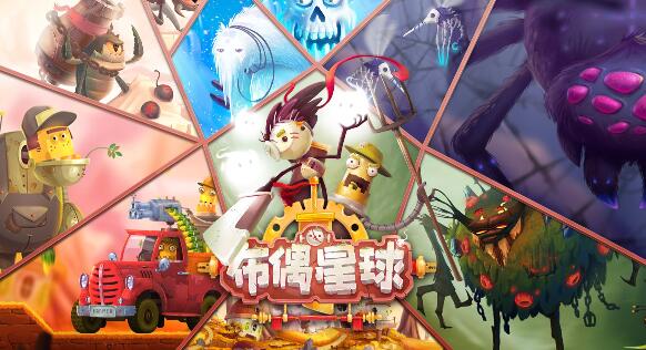 布偶星球下载安装手机版