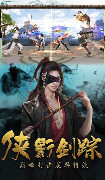 破雪刃最新版手机ios版