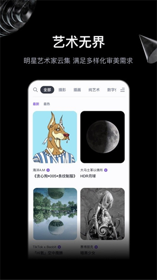 无界ai绘画破解版最新版本
