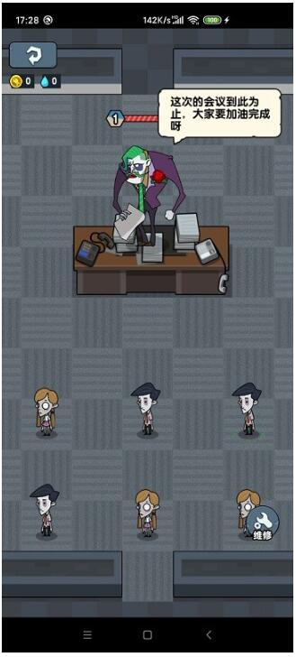 躺平摸鱼破解版手机下载ios版