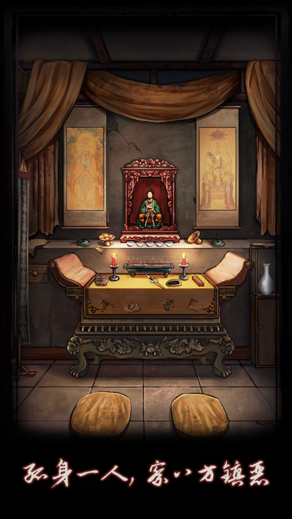 点灯免费版苹果版