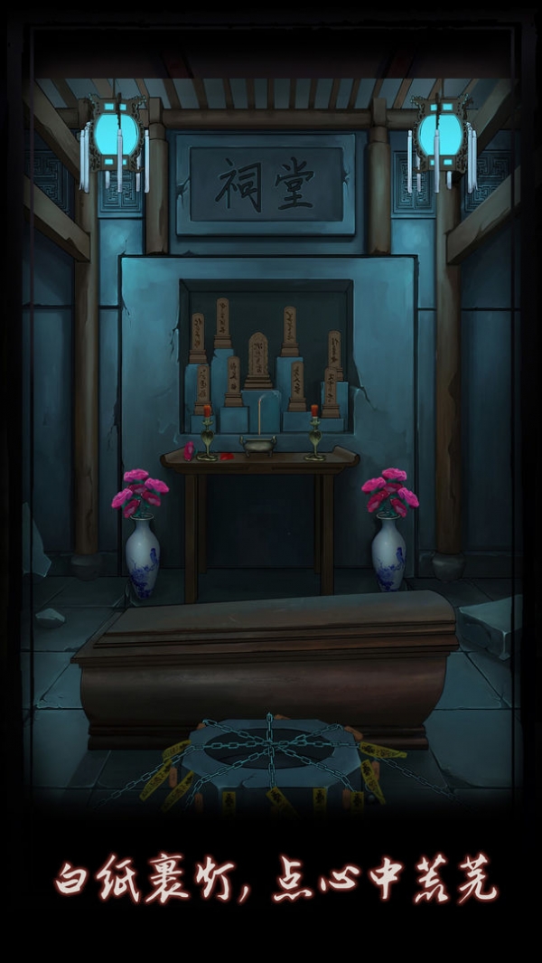 点灯免费版苹果版