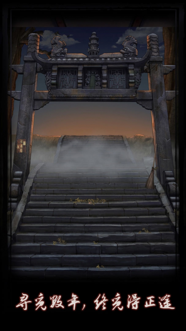 点灯免费版苹果版