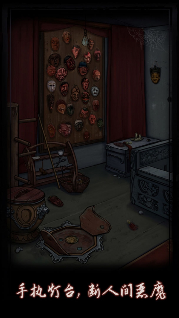 点灯免费版苹果版