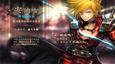 地牢求生2内购破解版安卓版最新版