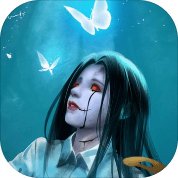 小道伏妖下载苹果版本