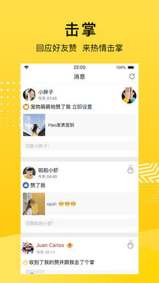 qq空间网页版手机登录安卓下载2024