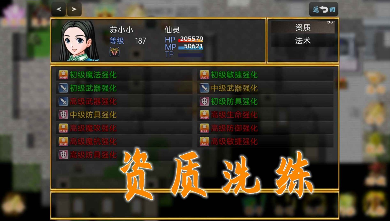 剑之江湖手机下载