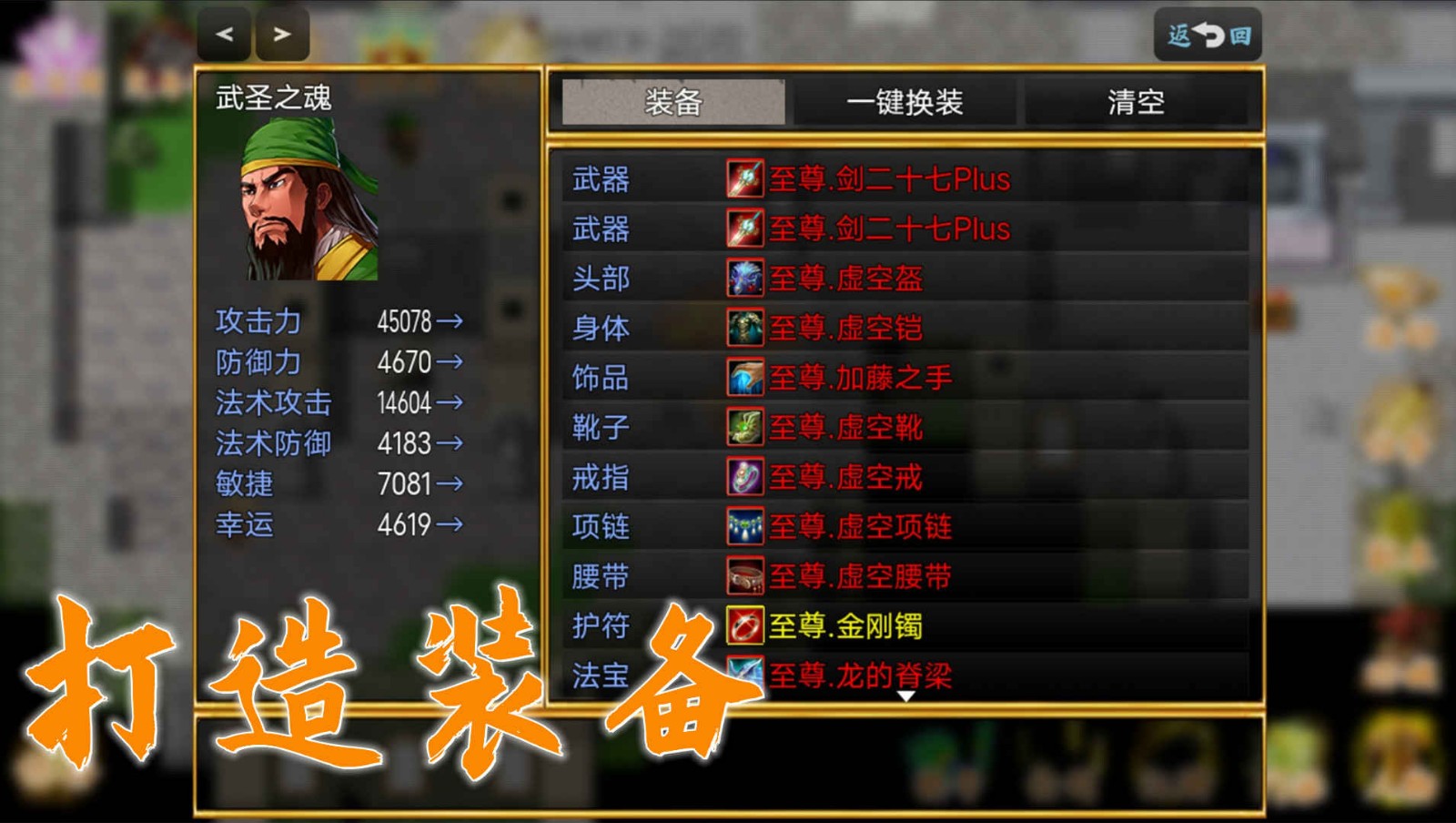 剑之江湖手机下载