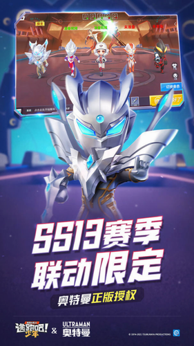 逃跑吧少年2024最新版本安卓版