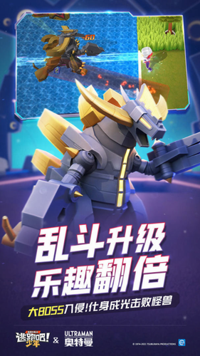 逃跑吧少年2024最新版本安卓版