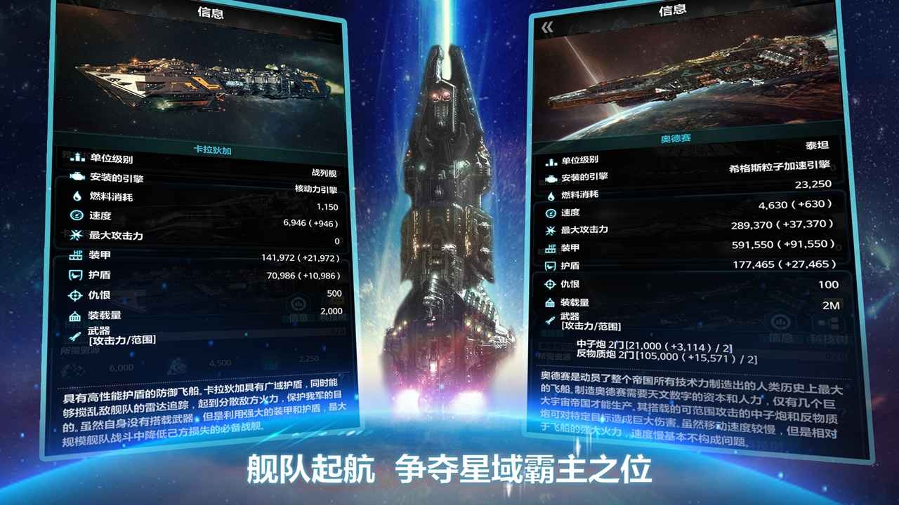 宇宙世界游戏下载
