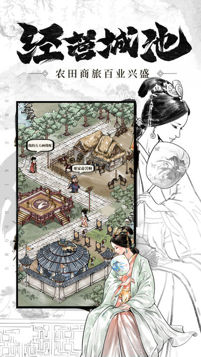 过关攒将手游官方版下载