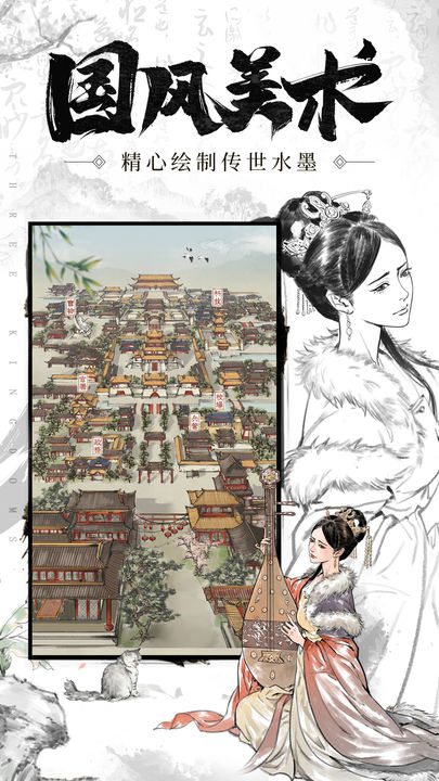 过关攒将手游官方版下载