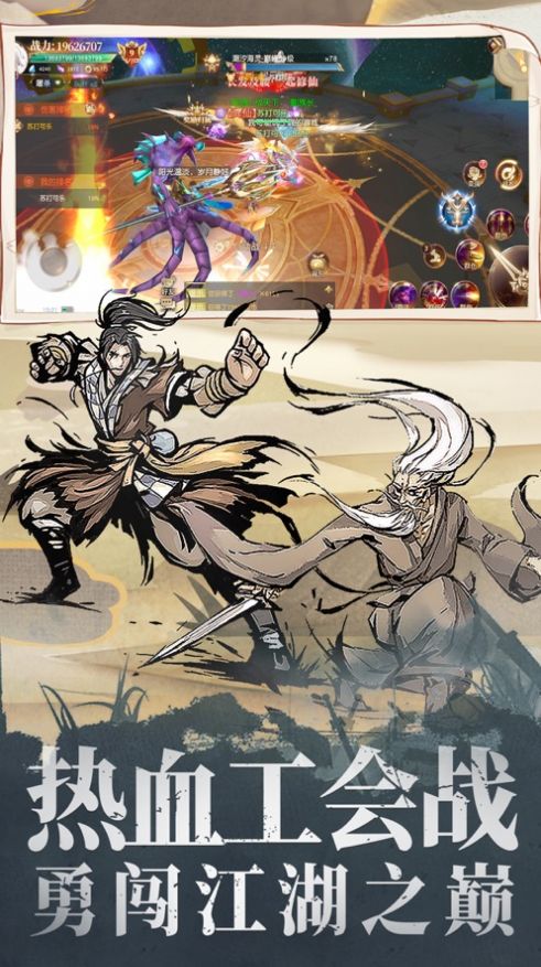 你就是大侠苹果免费版下载