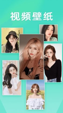 千变壁纸app免费下载