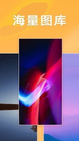 千变壁纸app免费下载
